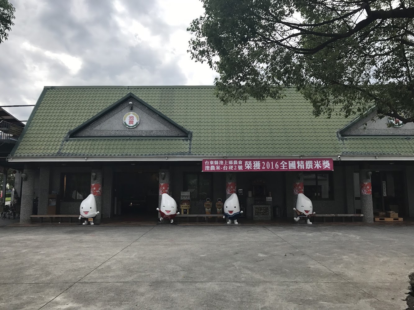 稻浪館外觀與米公仔