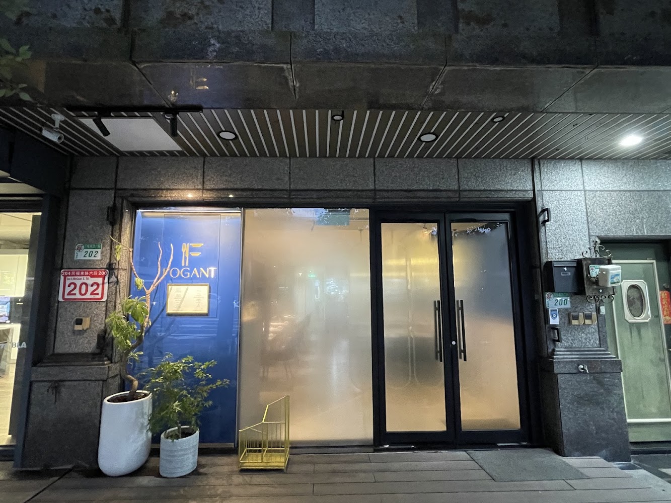 Fogant餐廳外觀
