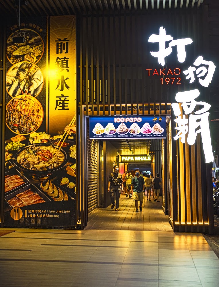 西門町林清山魷魚羹創始老店外觀與街景
