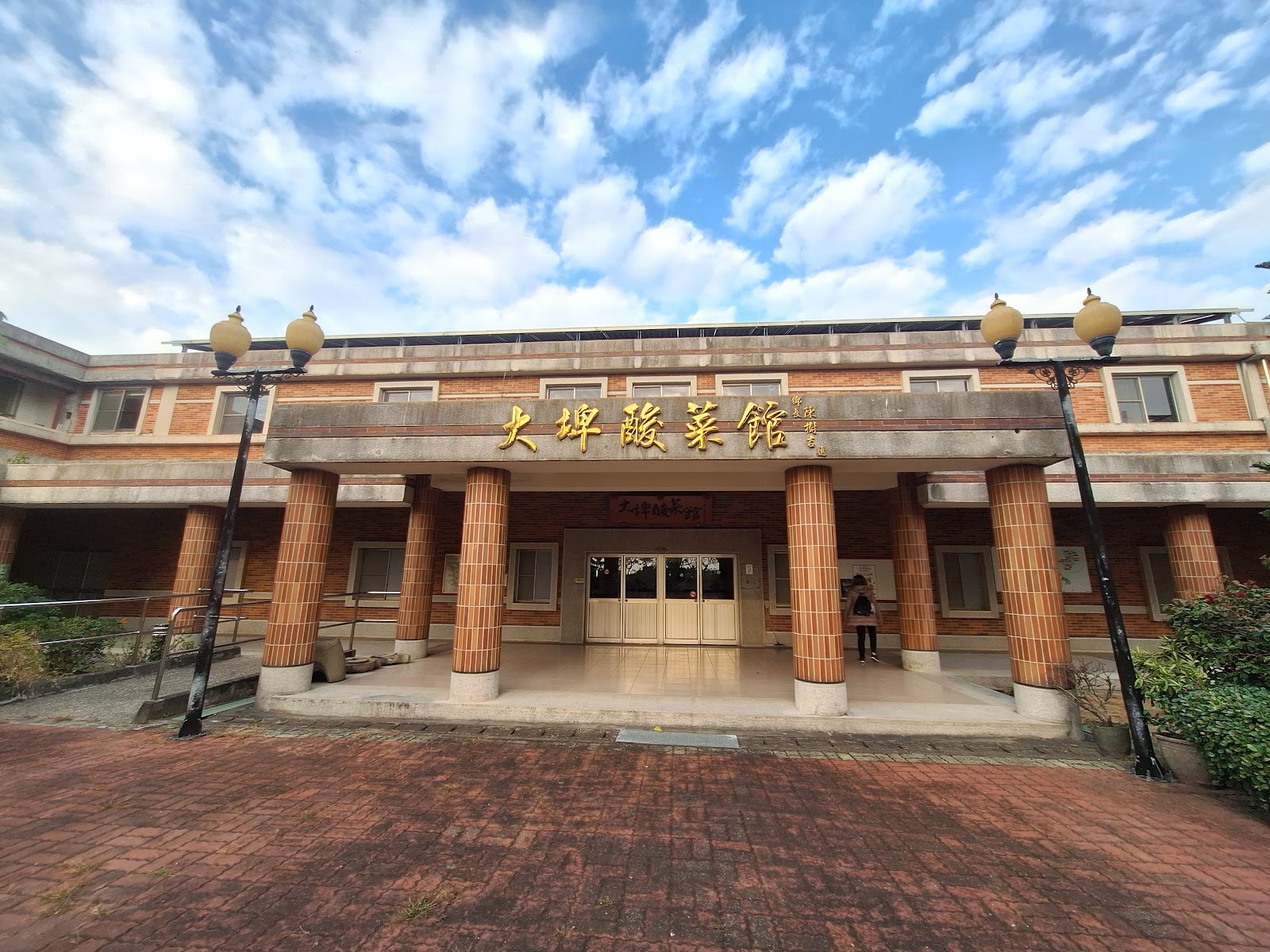 大埤酸菜文化館建築外觀，紅磚柱體搭配金字招牌