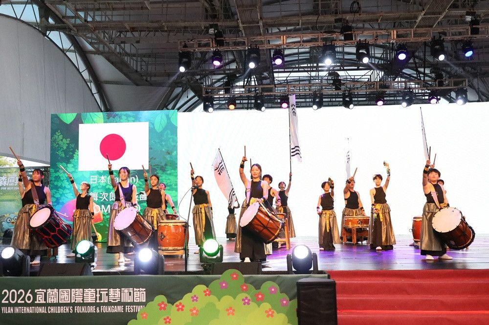 2026宜蘭童玩節 國際民俗表演