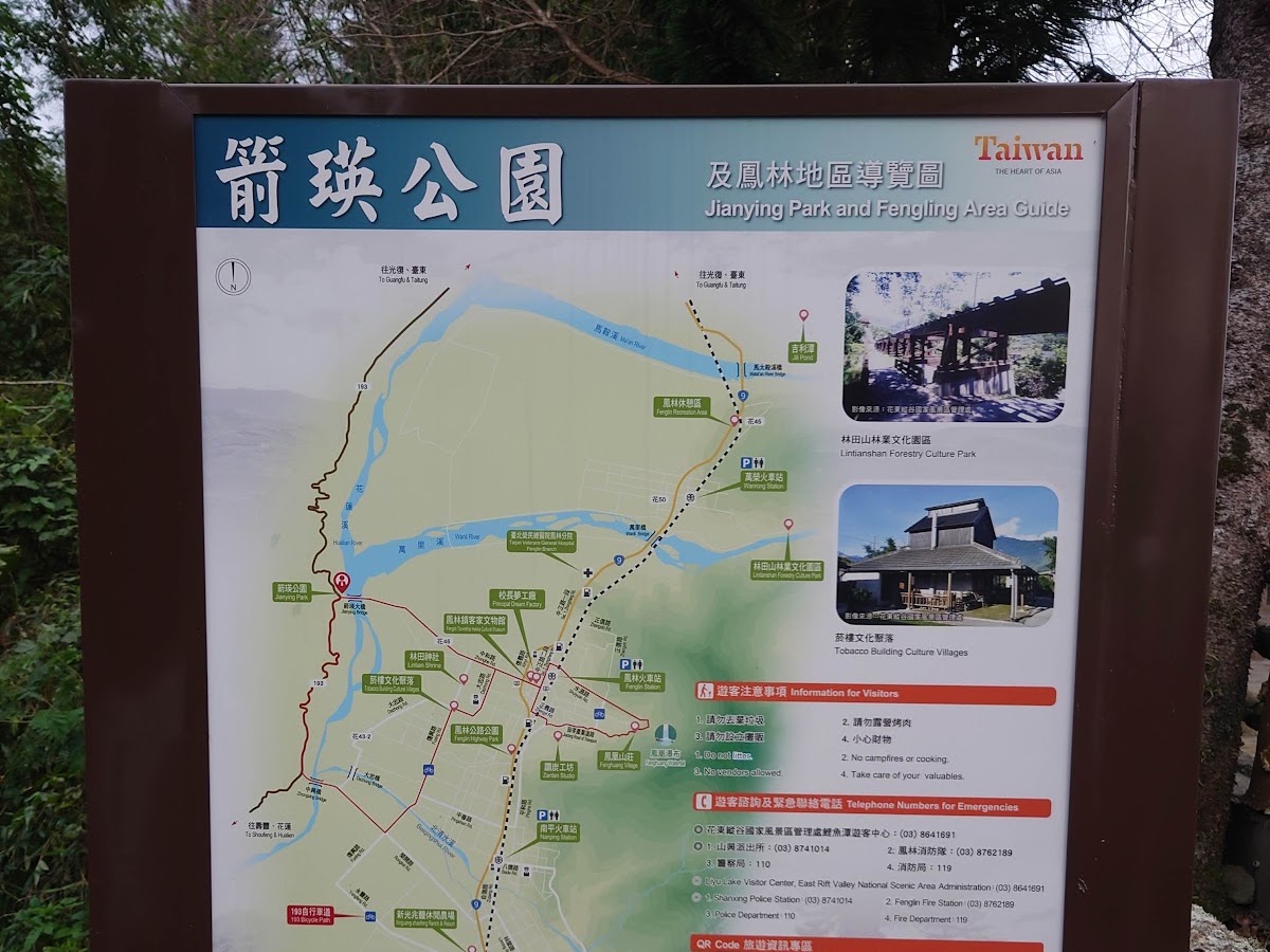 箭瑛公園導覽牌,介紹周邊景點地圖