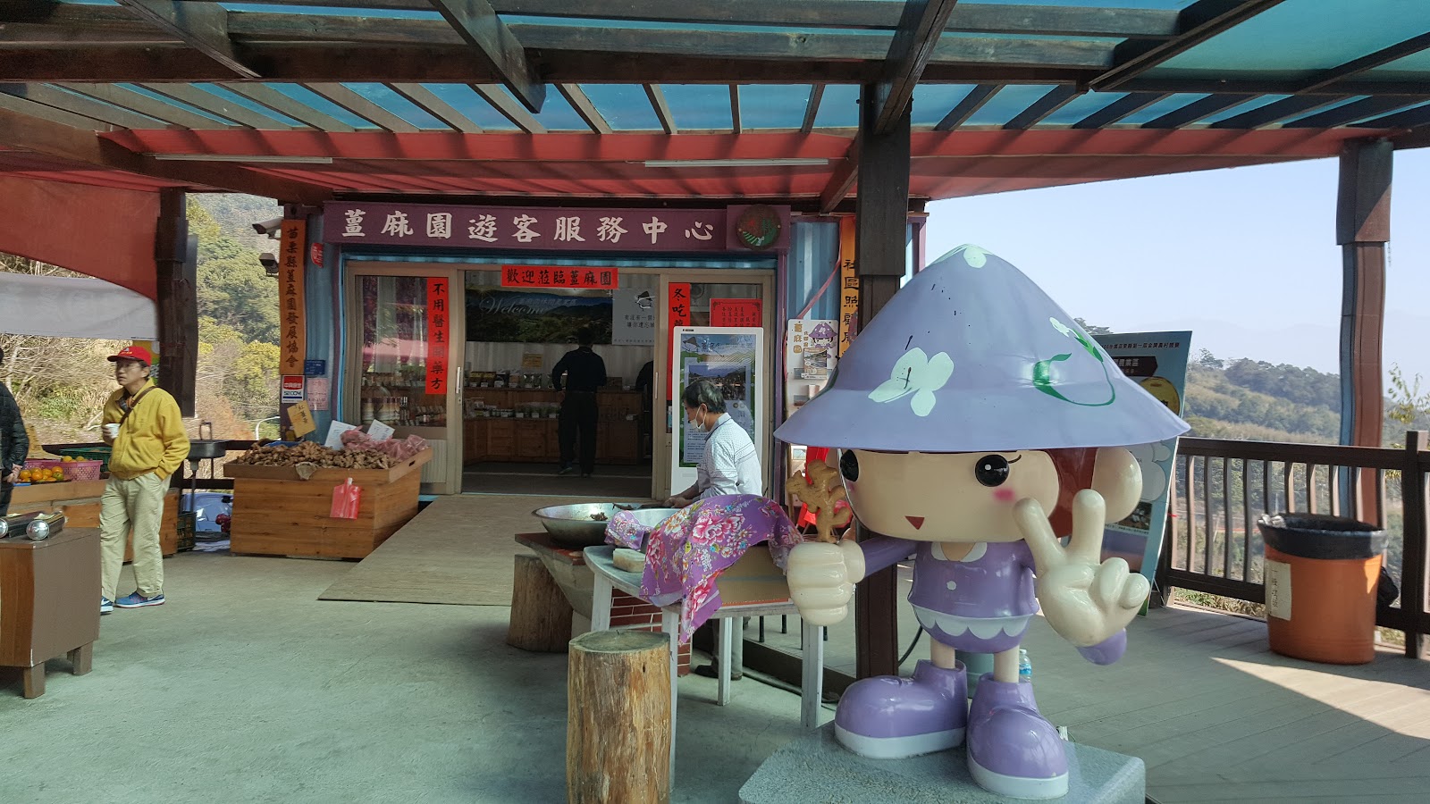 薑麻園農產品販賣中心走廊與薑麻園吉祥物公仔