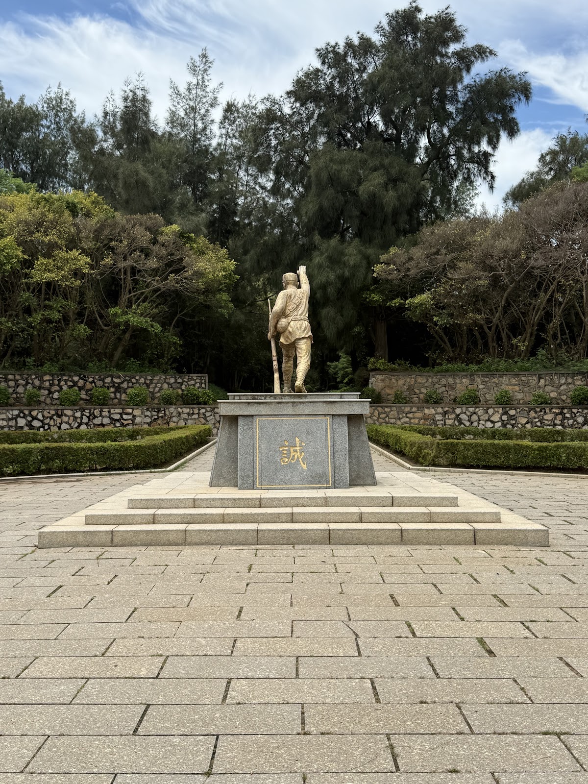 古寧頭戰史館誠字基座紀念雕像背面與林蔭步道