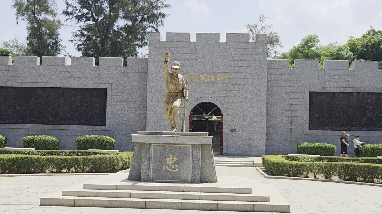 古寧頭戰史館戰士銅像與仿古堡式城牆全景