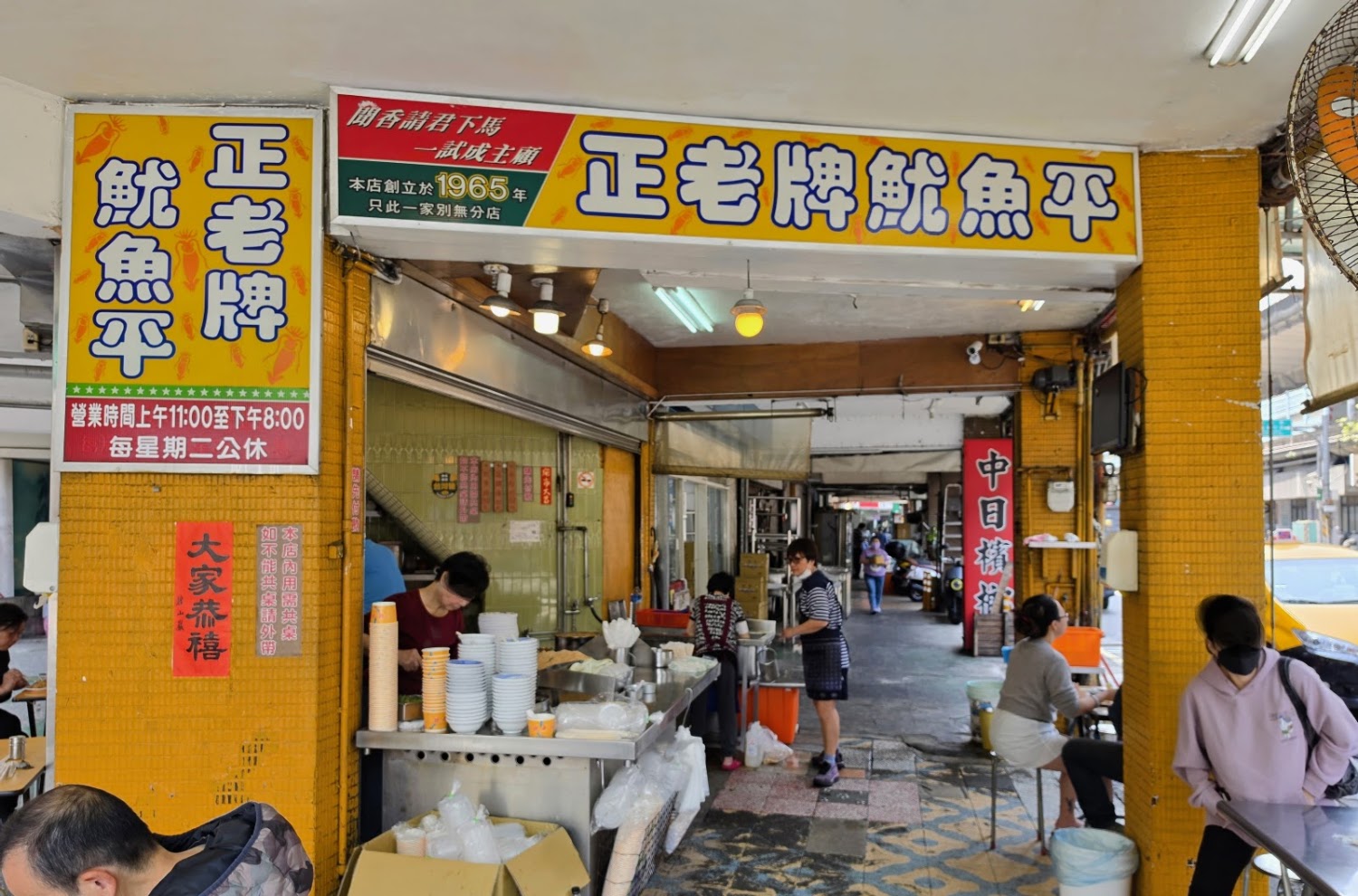 西門魷魚羹懶人包 7 間老字號與在地人氣店一次看