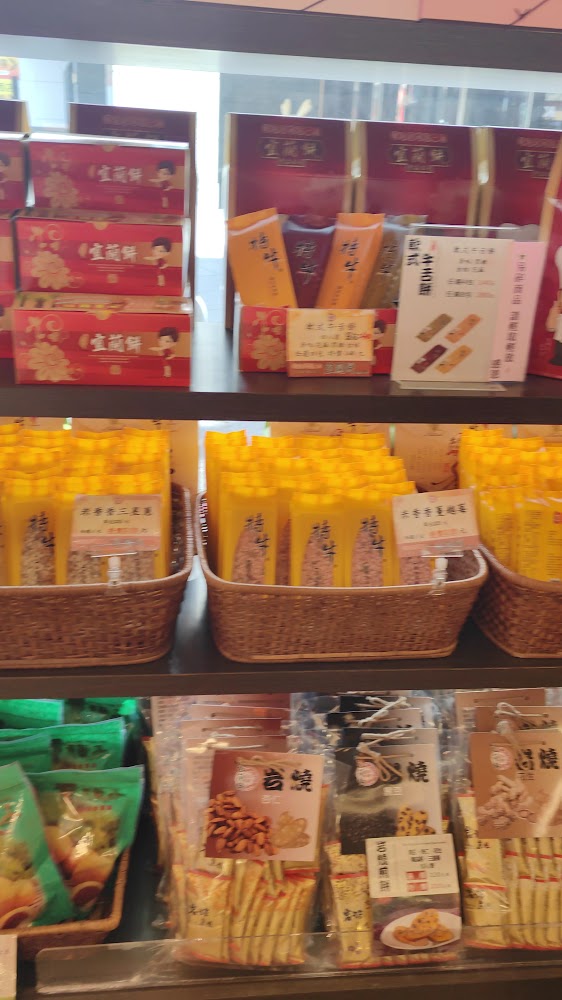 宜蘭礁溪伴手禮懶人包：8間必買名產、麻糬、牛舌餅與茶禮一次看
