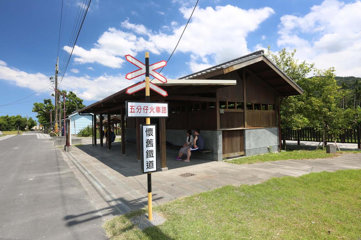天送埤車站｜宜蘭勁好玩