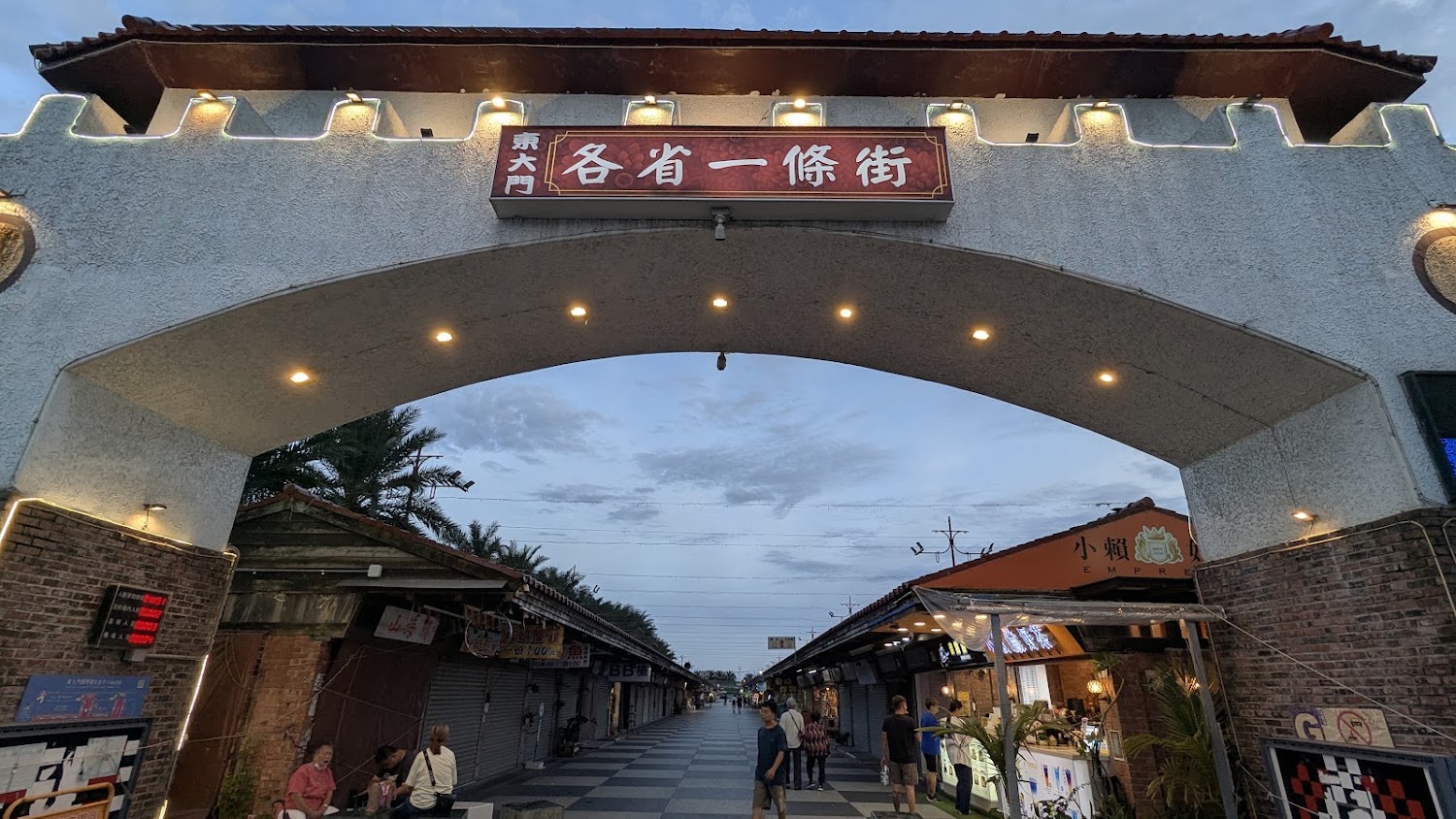 東大門夜市懶人包｜花蓮必逛分區攻略、人氣美食與順遊重點一次看