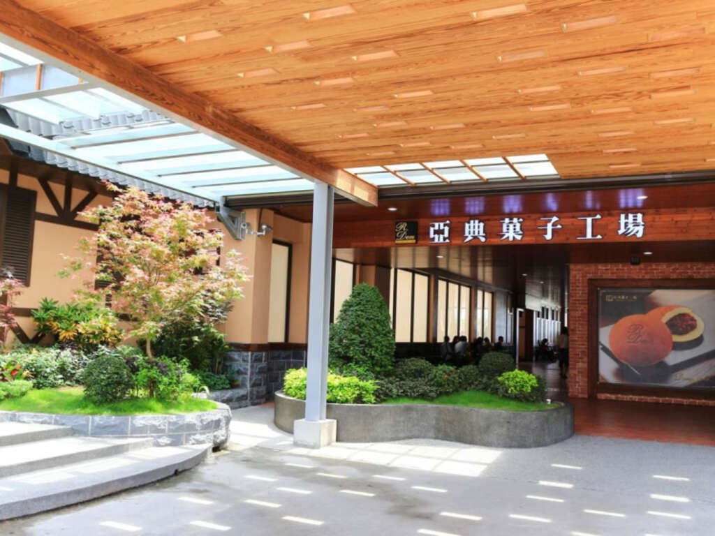 亞典蛋糕密碼館｜宜蘭勁好玩