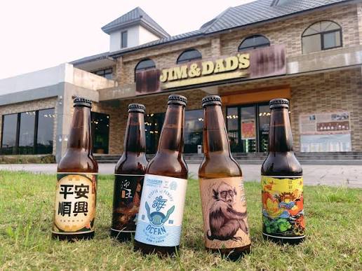 吉姆老爹精釀啤酒工場官網