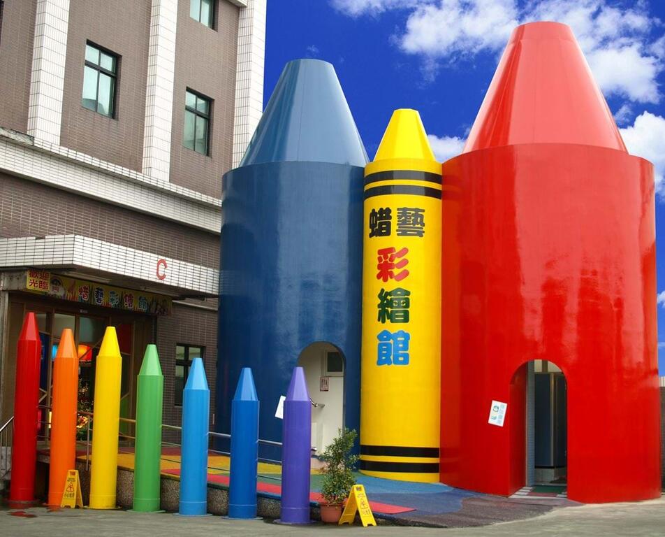 蜡藝蠟筆城堡｜宜蘭勁好玩