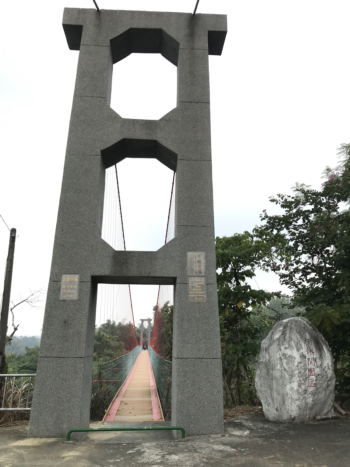 內門木柵吊橋橋塔 內門木柵吊橋水泥橋塔入口,八角形鏤空造型