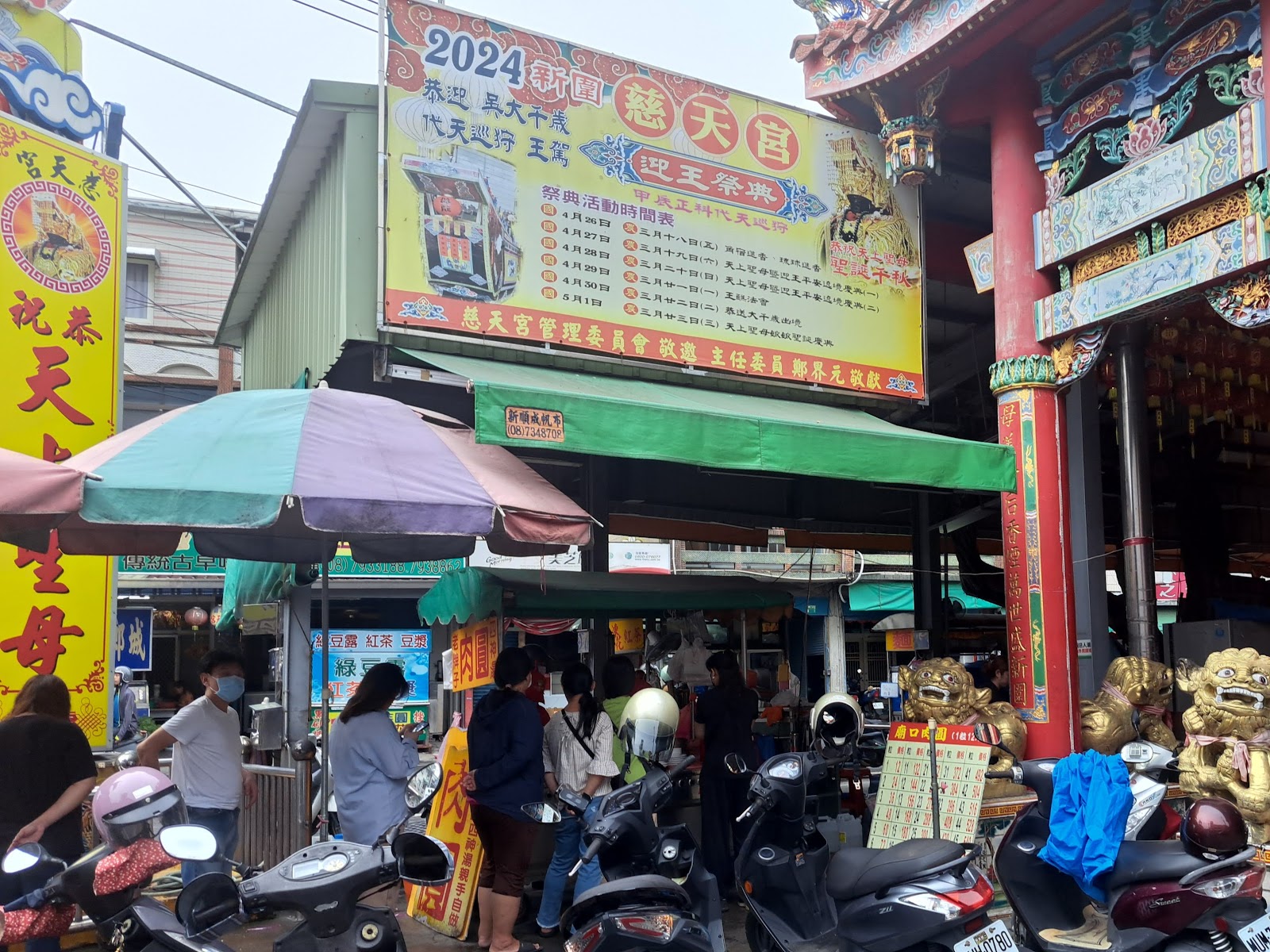 屏東鹽埔慈天宮廟口老牌子肉圓排隊人潮