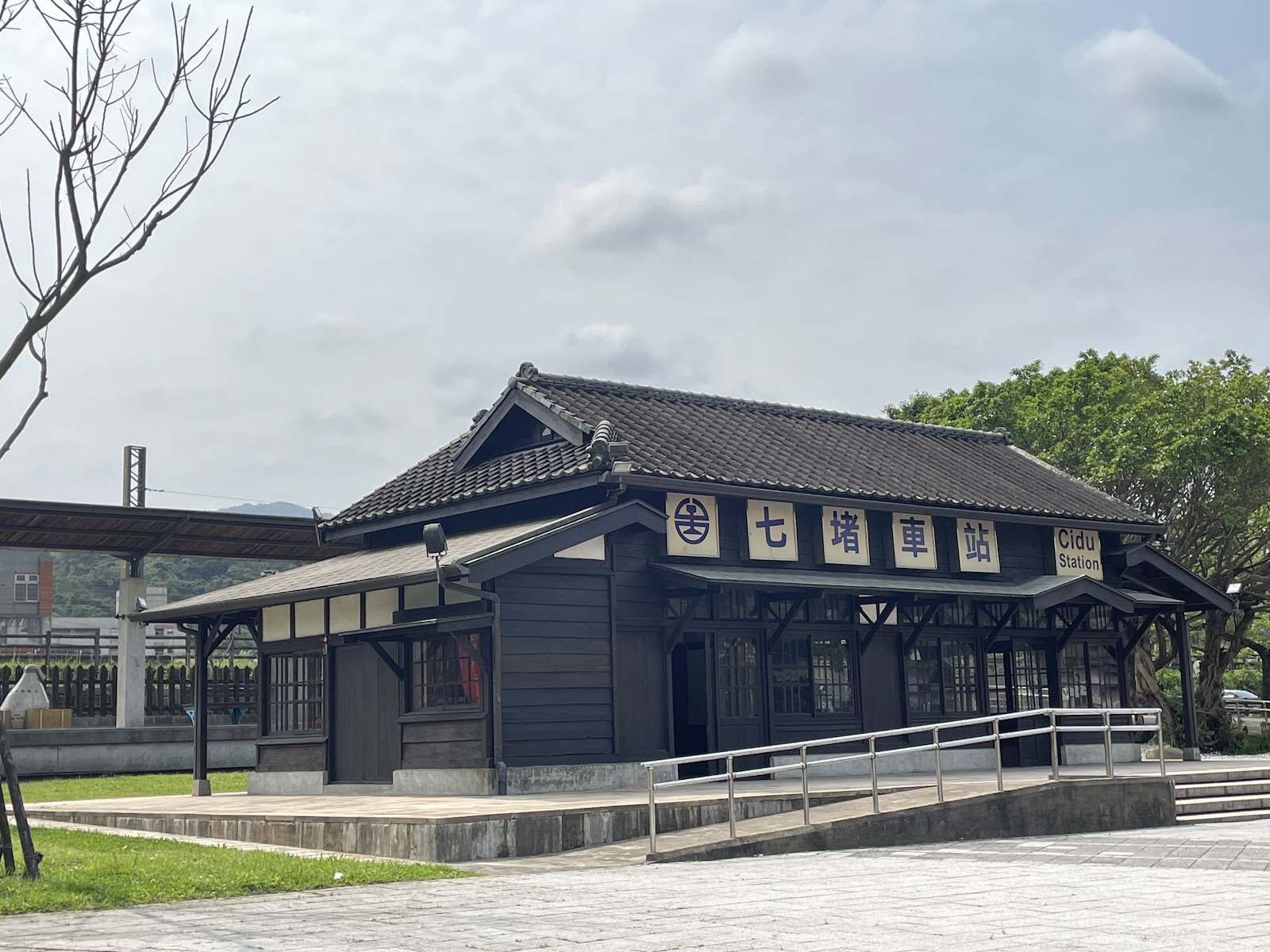 七堵車站Cidu Station百年木造車站站牌特寫
