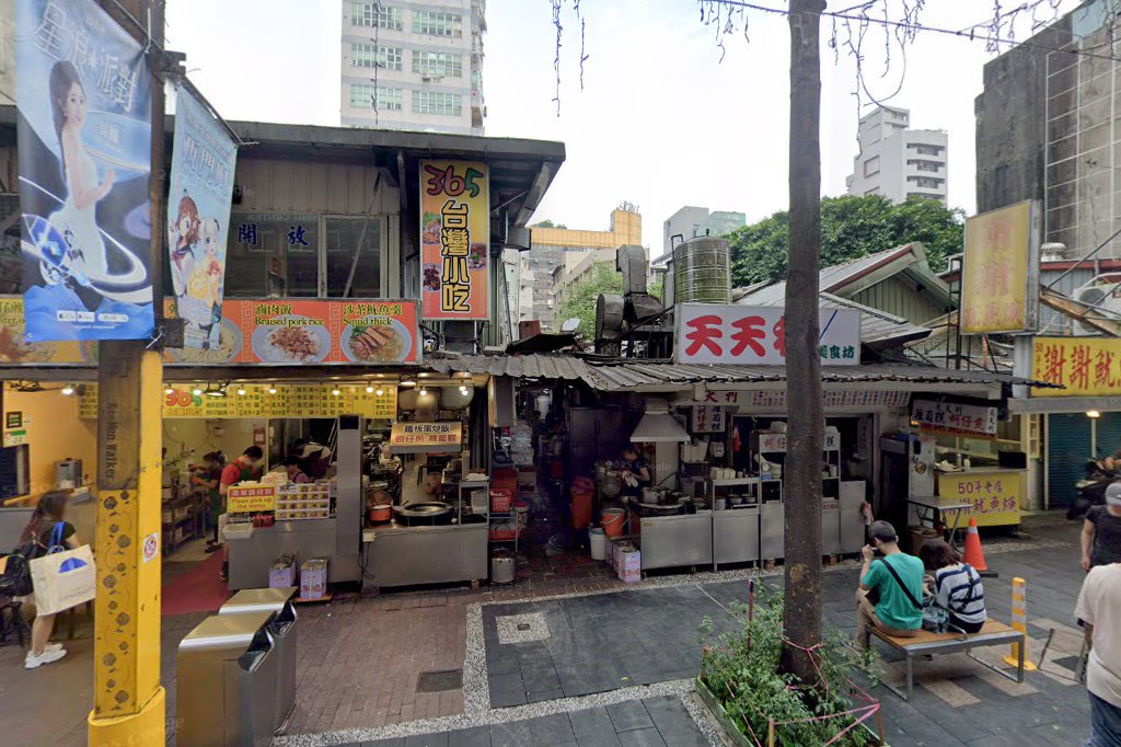 你好魷魚羹西門總店周邊街景