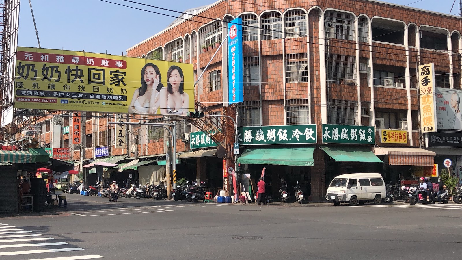 永康兵仔市場中華一路街景