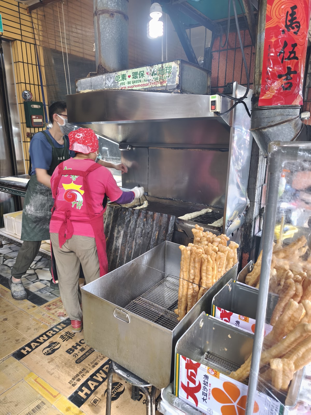 兵仔市場現炸油條