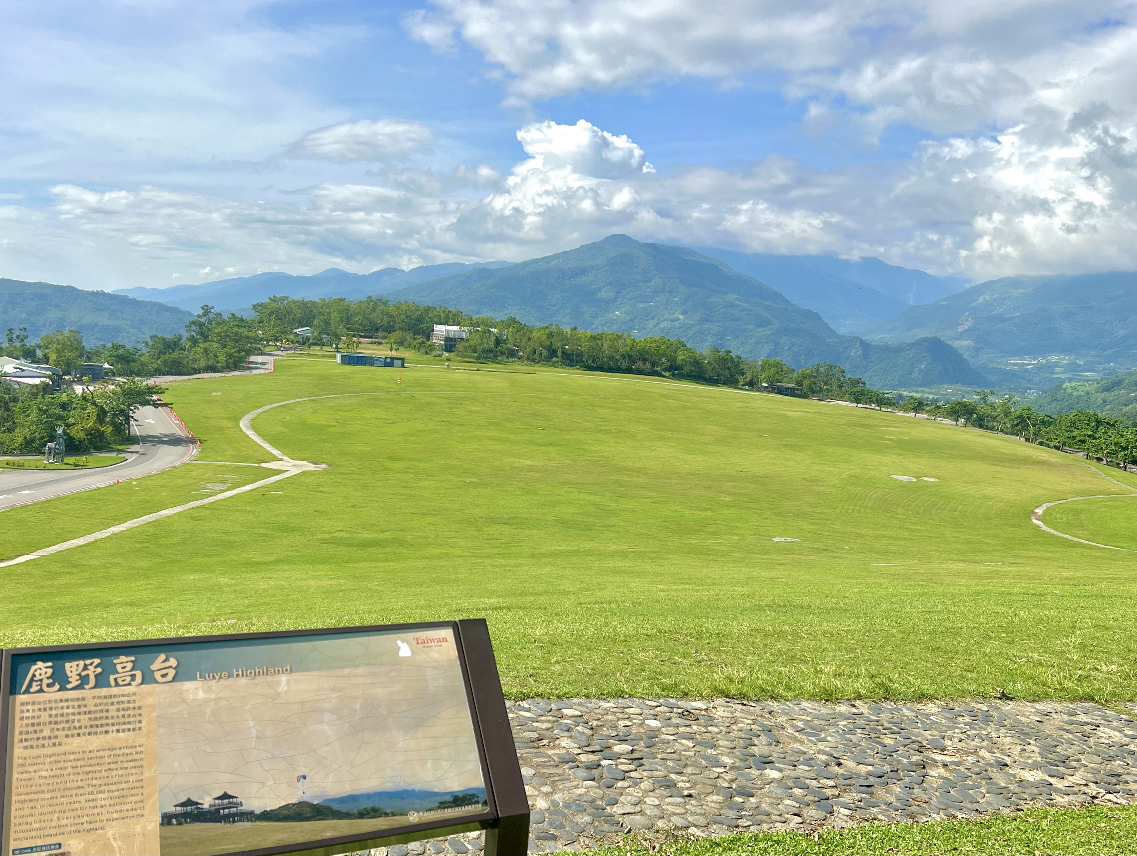 鹿野高台觀景草地與解說牌