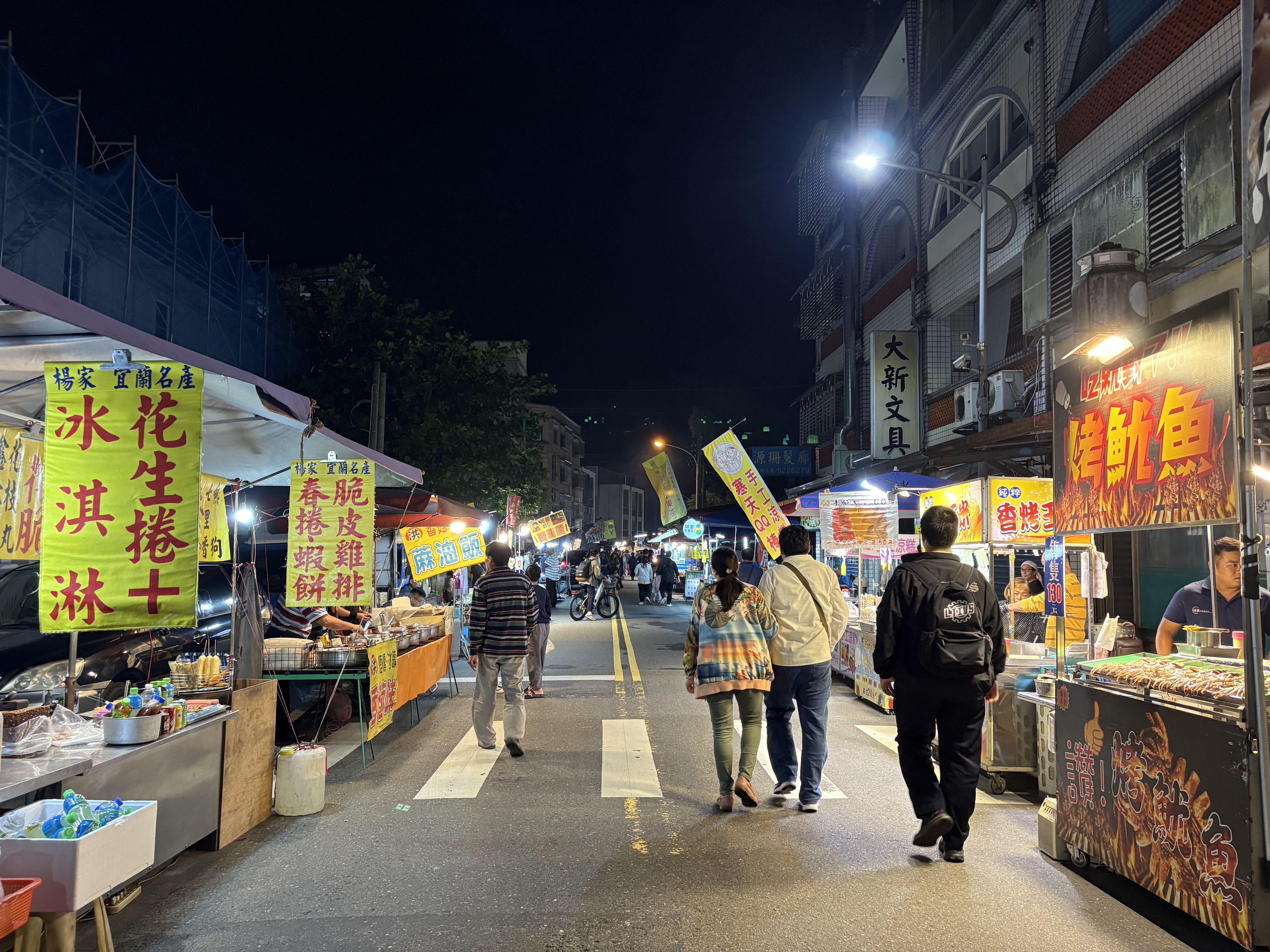 員山夜市街景與攤位
