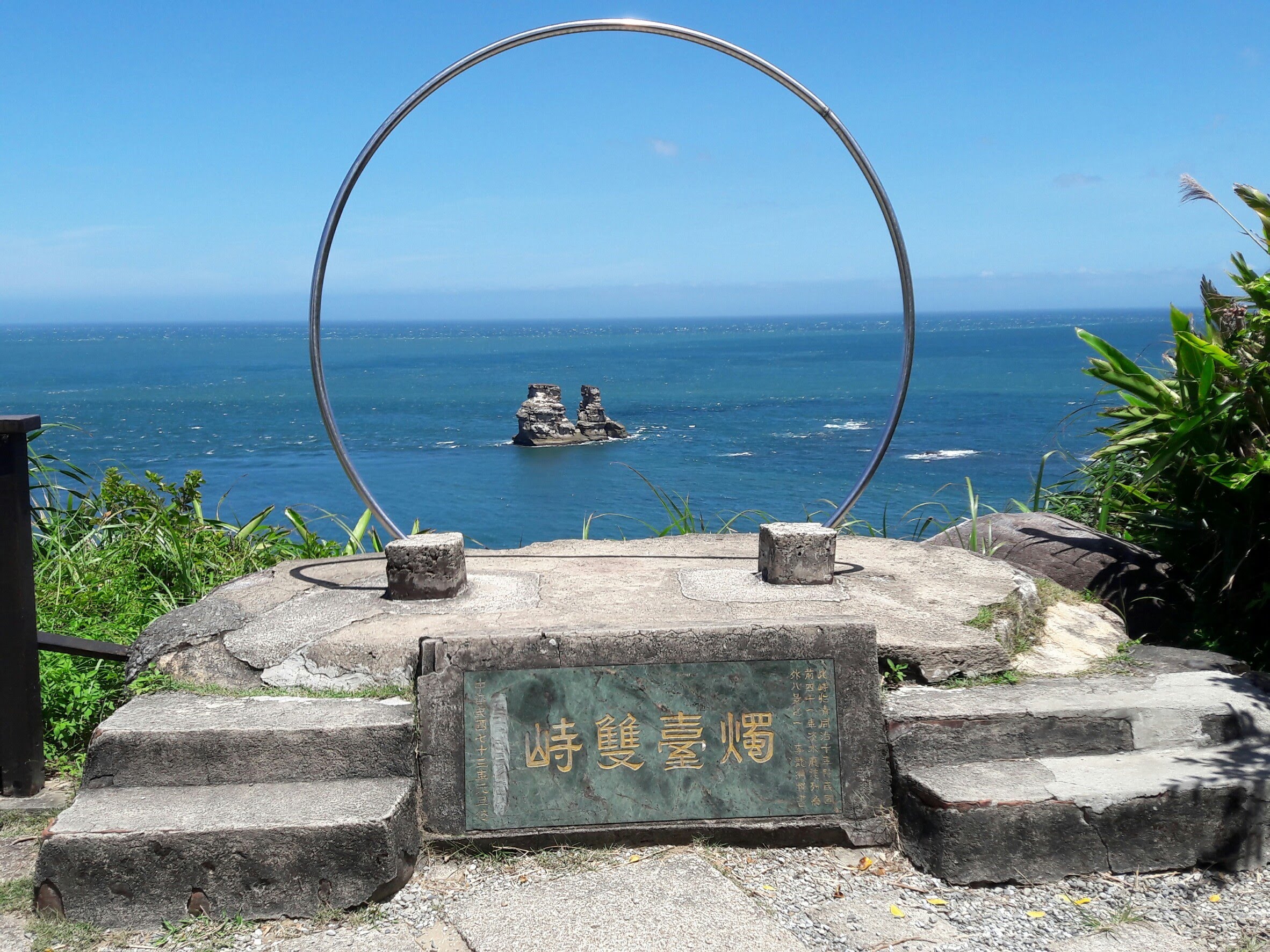 雙燭台嶼地標與海景