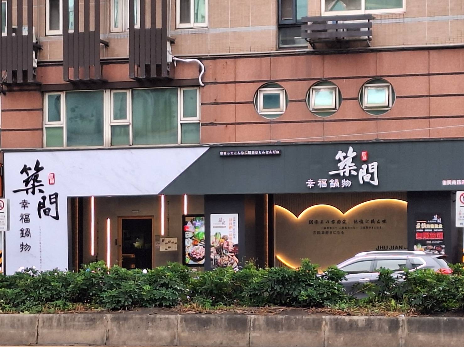 復興南路店外觀