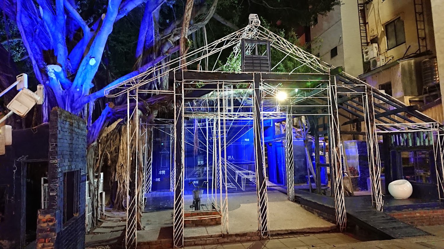 藍晒圖文創園區夜間藍色裝置藝術