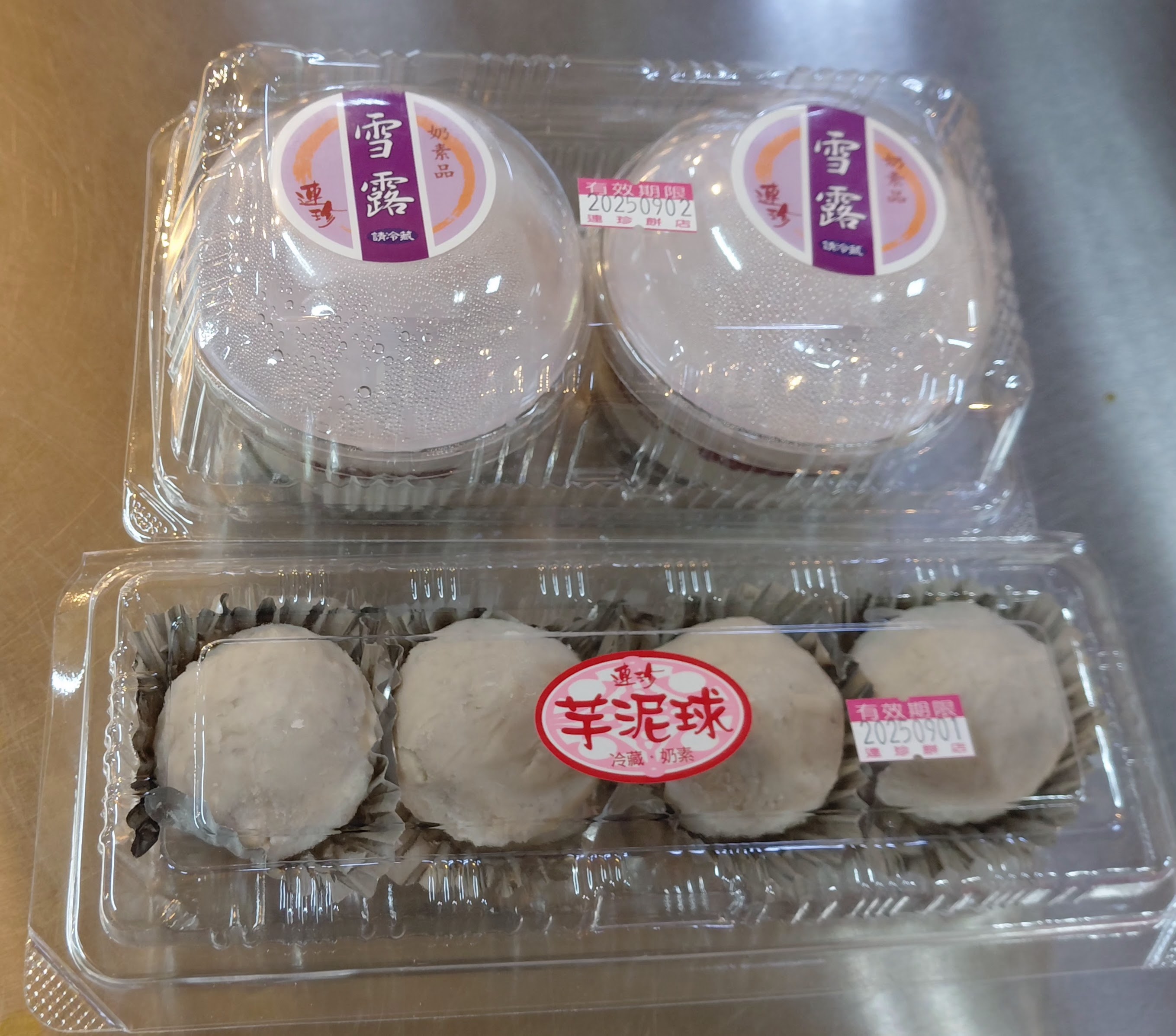 雪露與芋泥球等台式甜點包裝