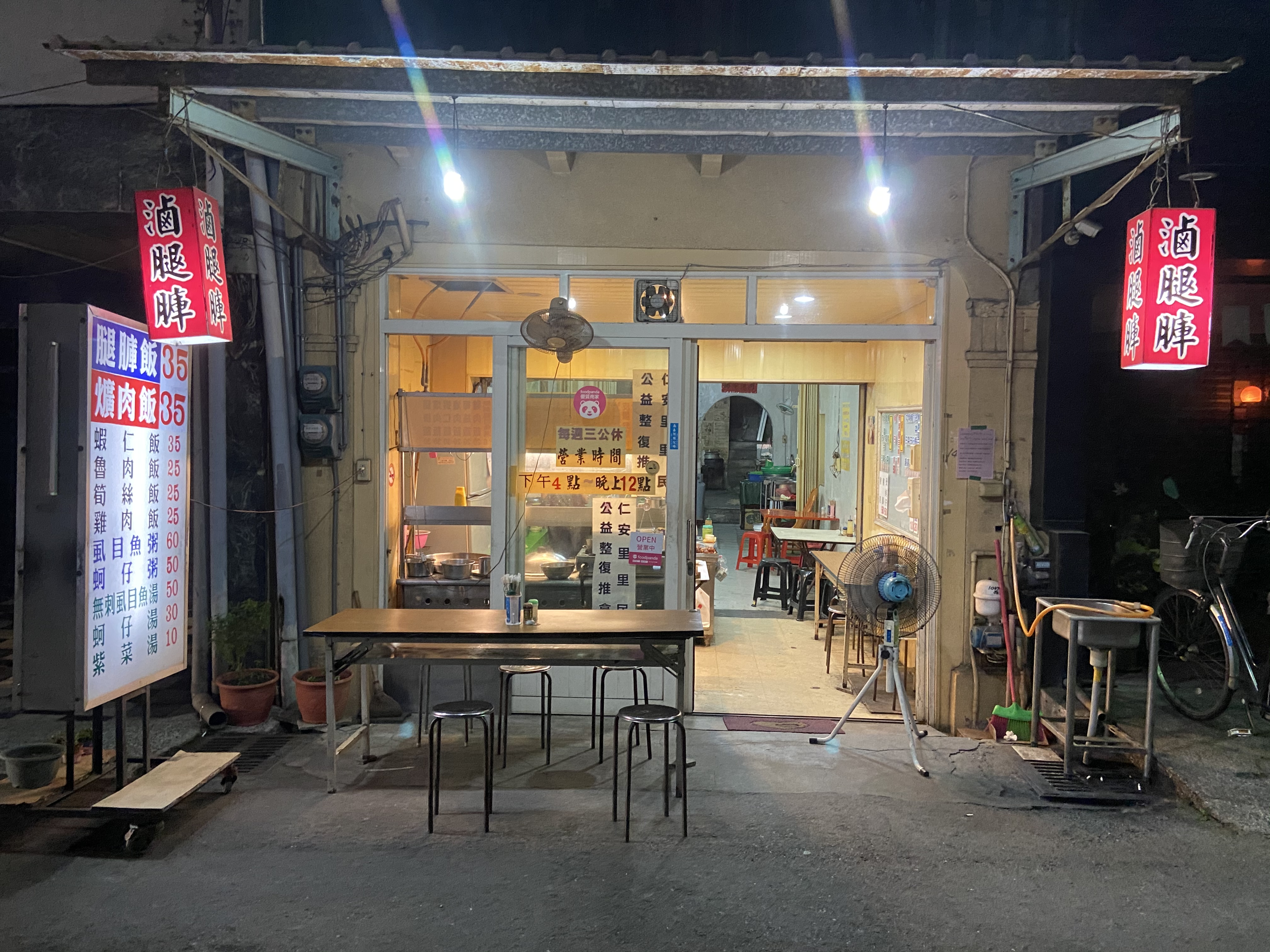 北港腿庫飯店外觀