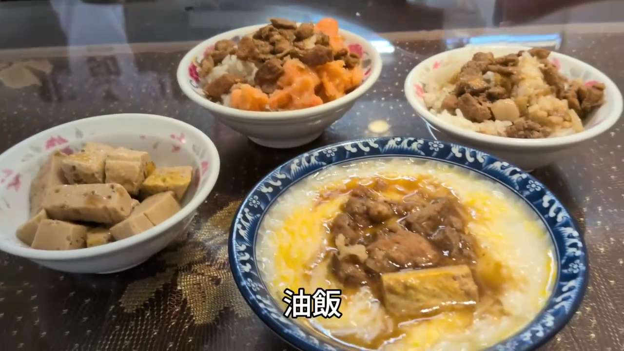 阿豐油飯麵線糊餐點合照