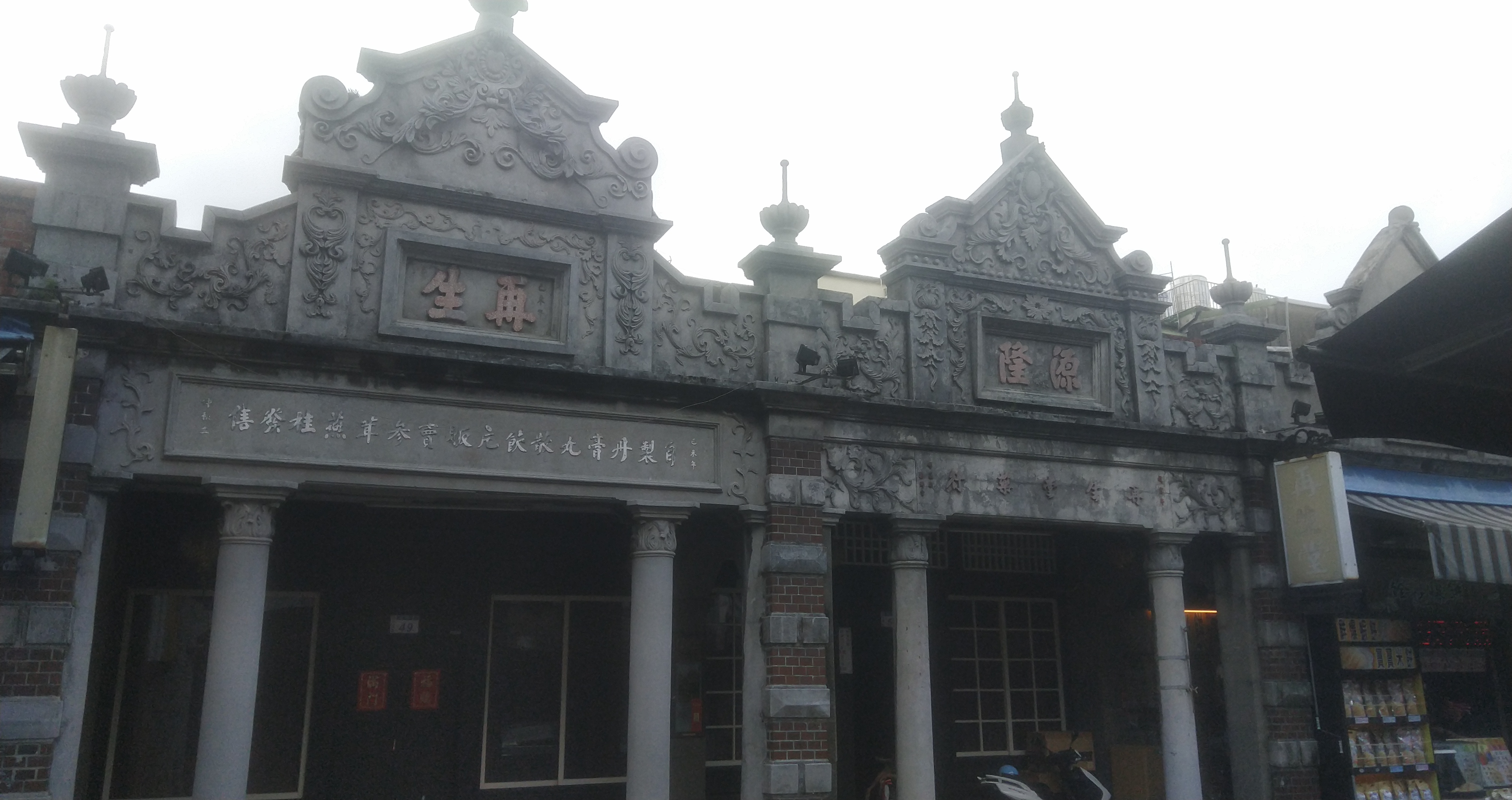 大溪老街精緻雕花街屋與騎樓