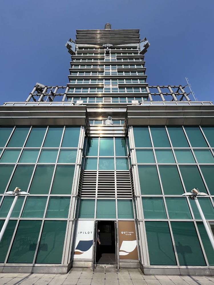 台北101現代建築正立面入口
