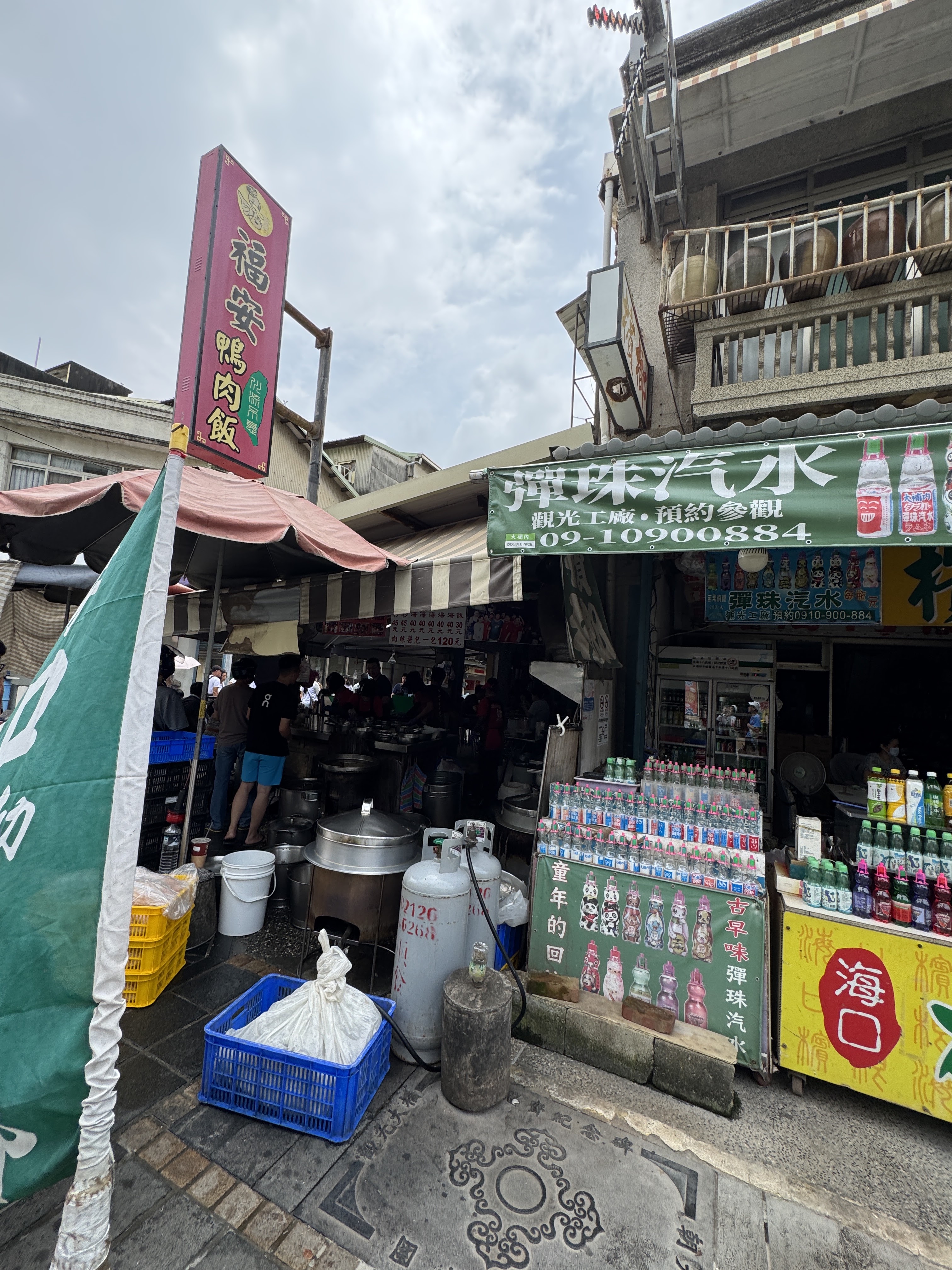 福安鴨肉飯店面