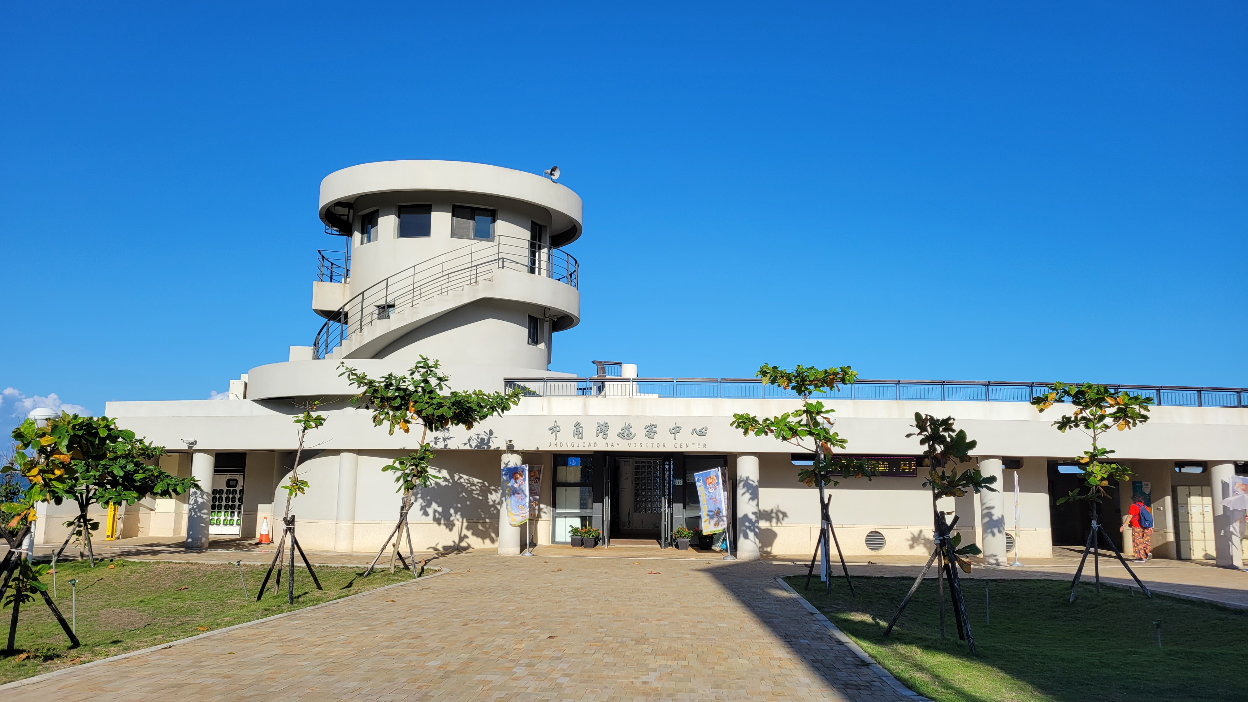 中角灣遊客中心建築