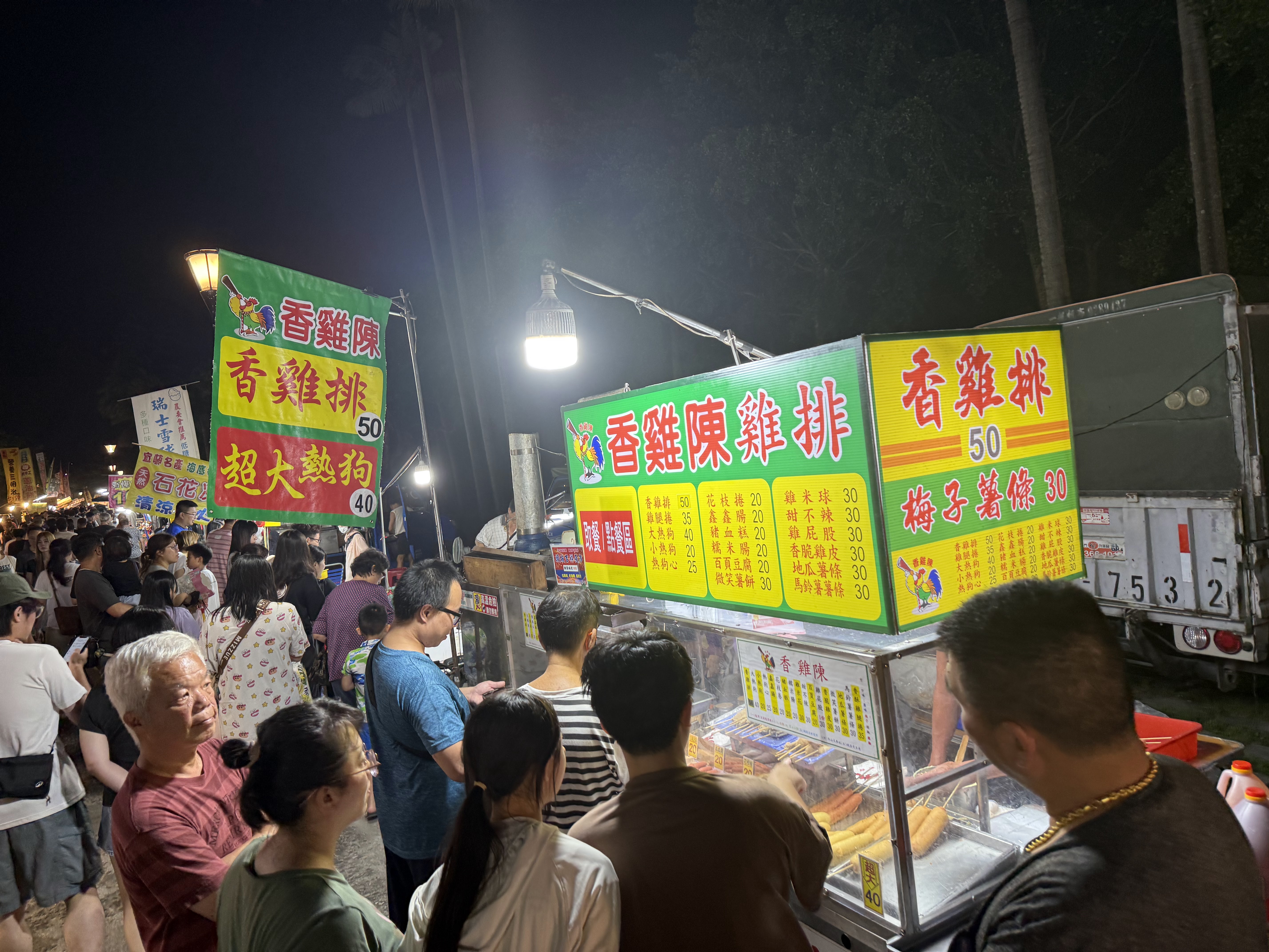頭城吉祥夜市人氣攤位