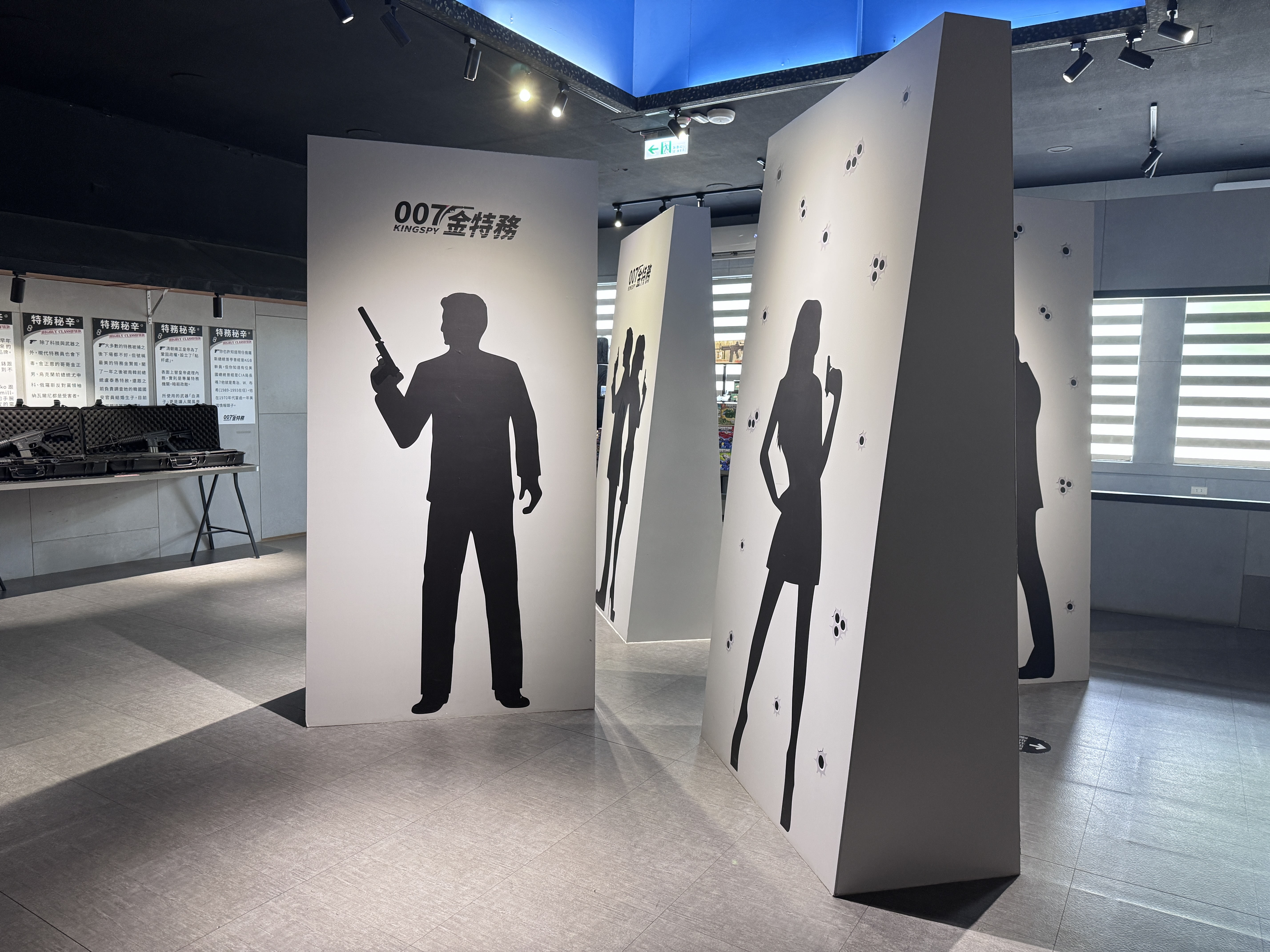 宜蘭金特務007主題展區