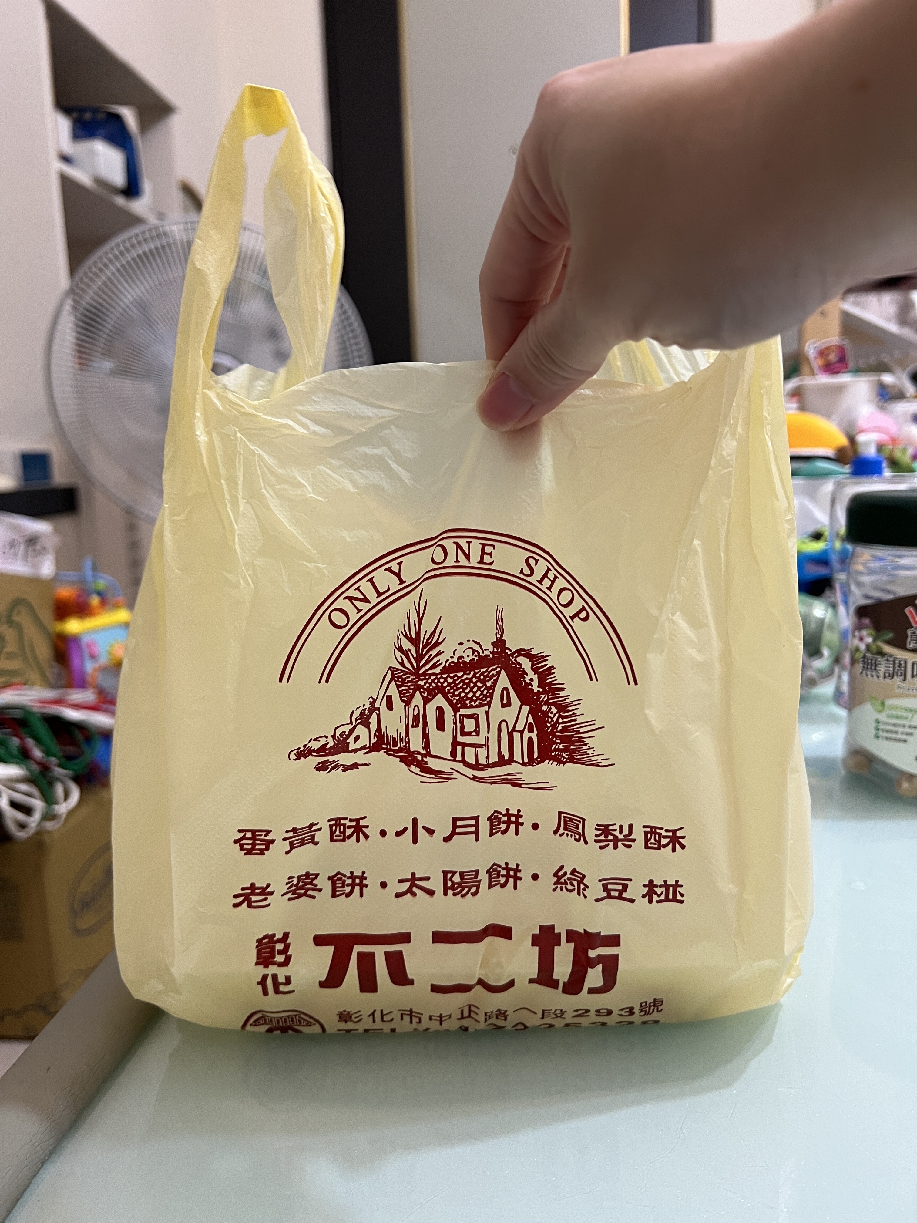 印有不二坊與產品種類的黃色外帶袋