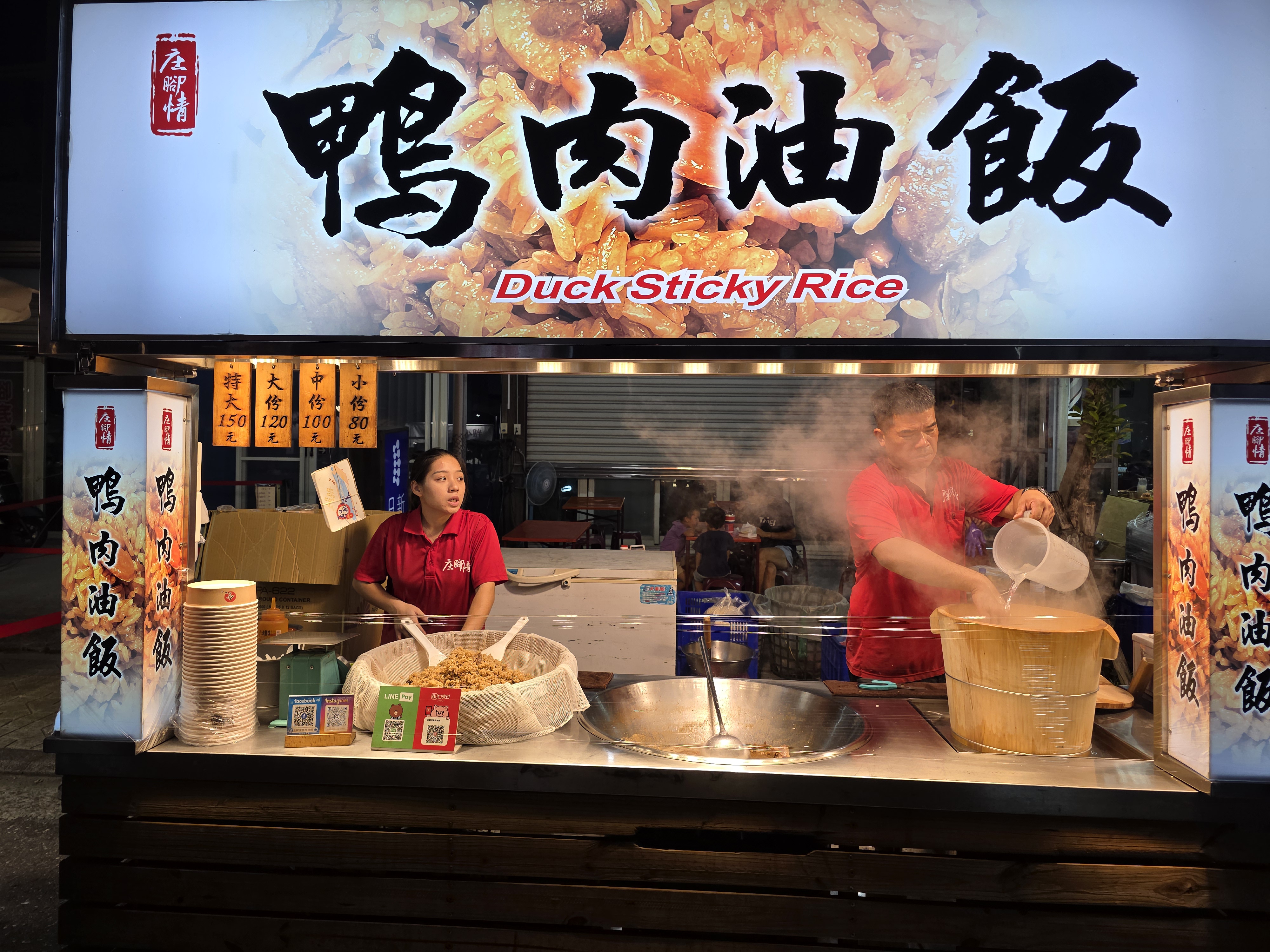 清溝夜市鴨肉油飯攤位