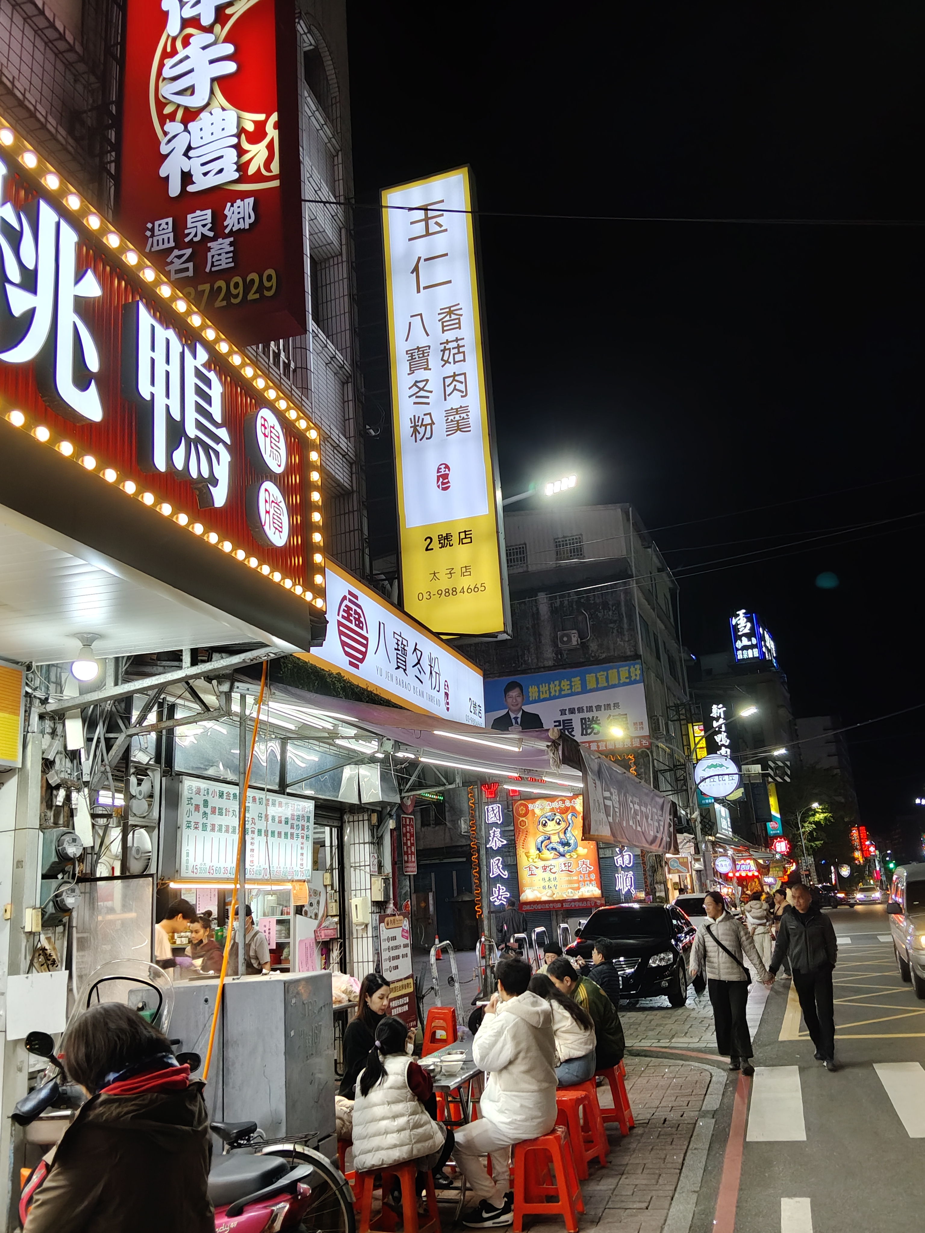 礁溪溫泉夜市用餐區