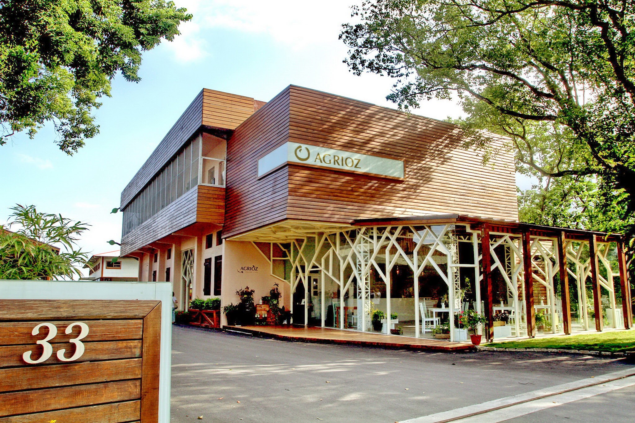 橘之鄉蜜餞形象館外觀與木質建築