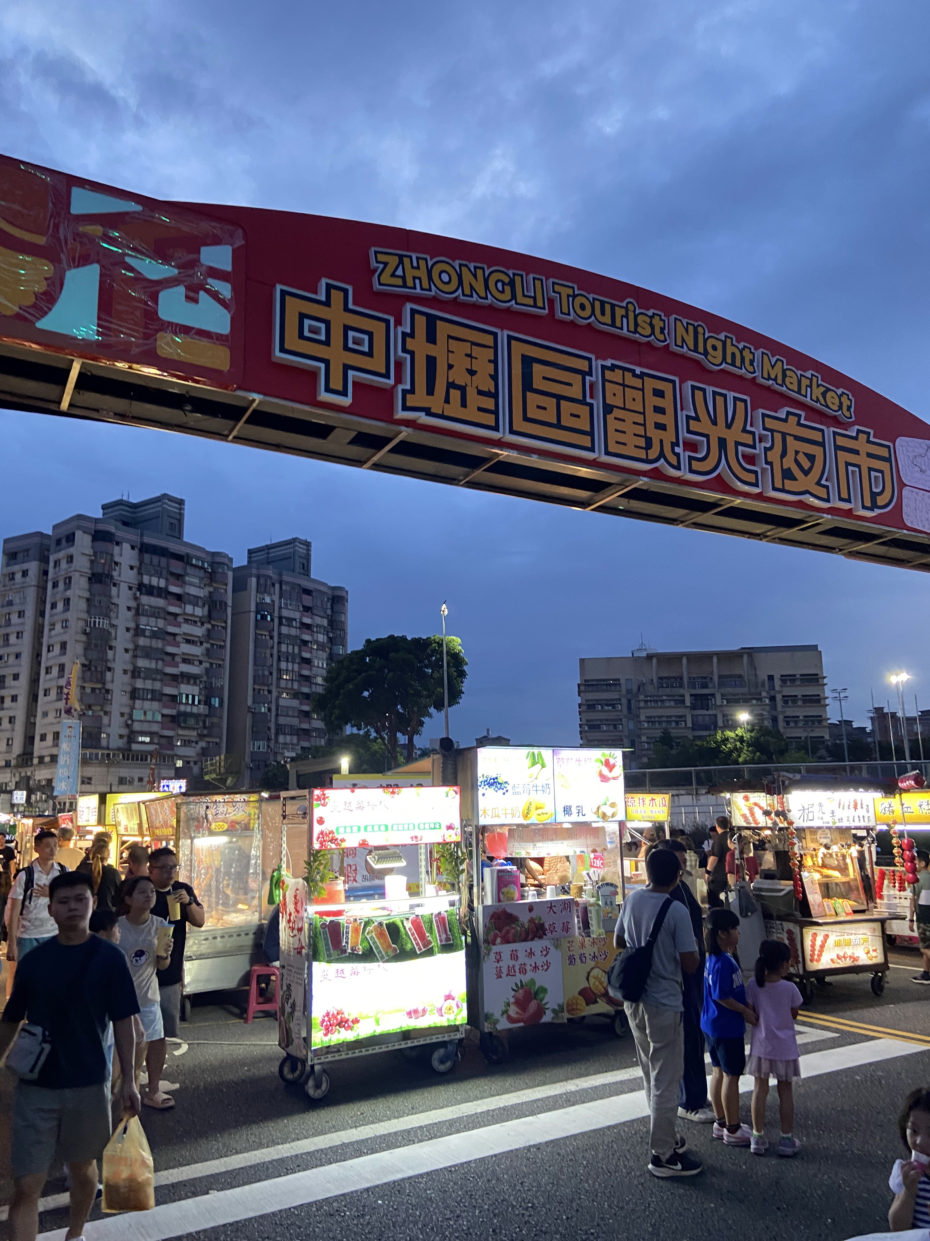 中壢觀光夜市入口與熱鬧人潮