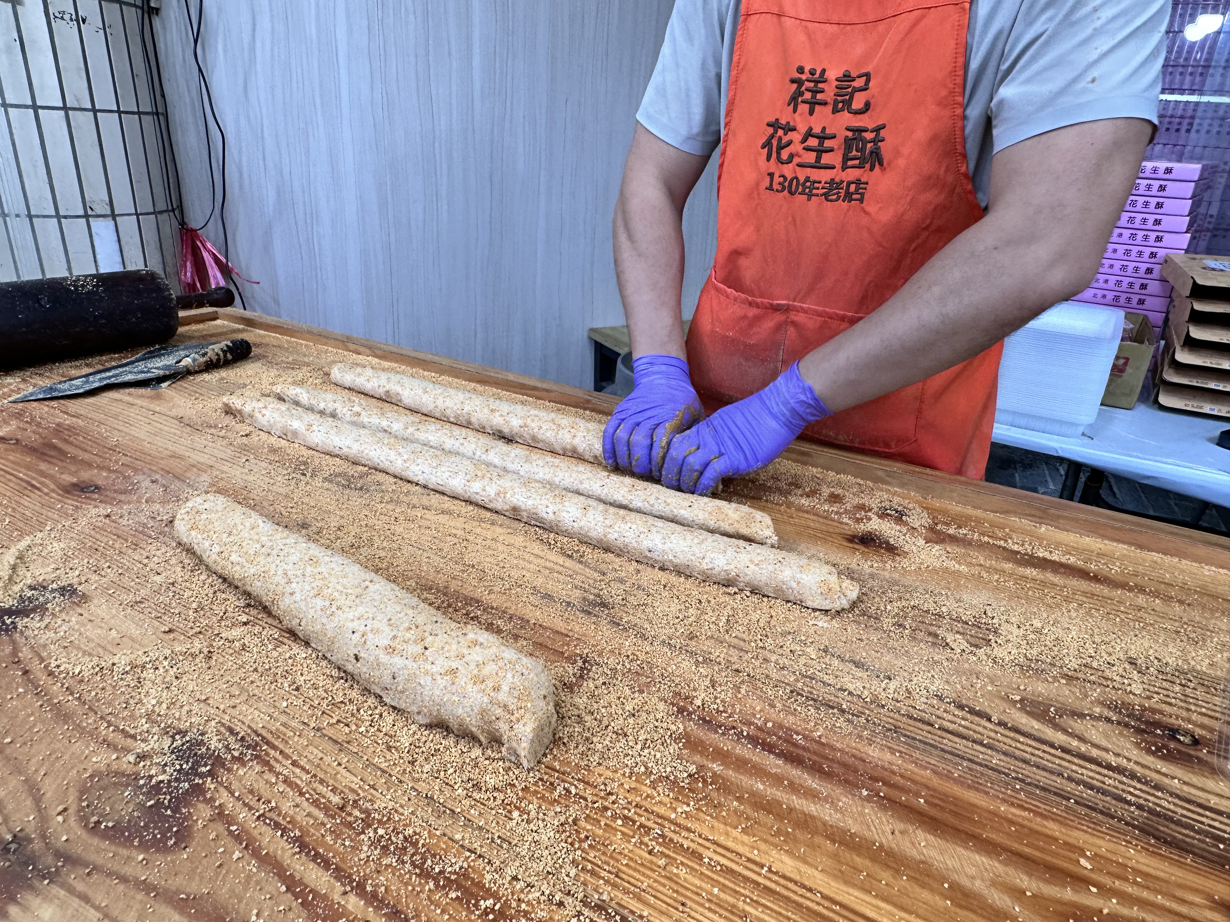 北港祥記花生酥製作過程
