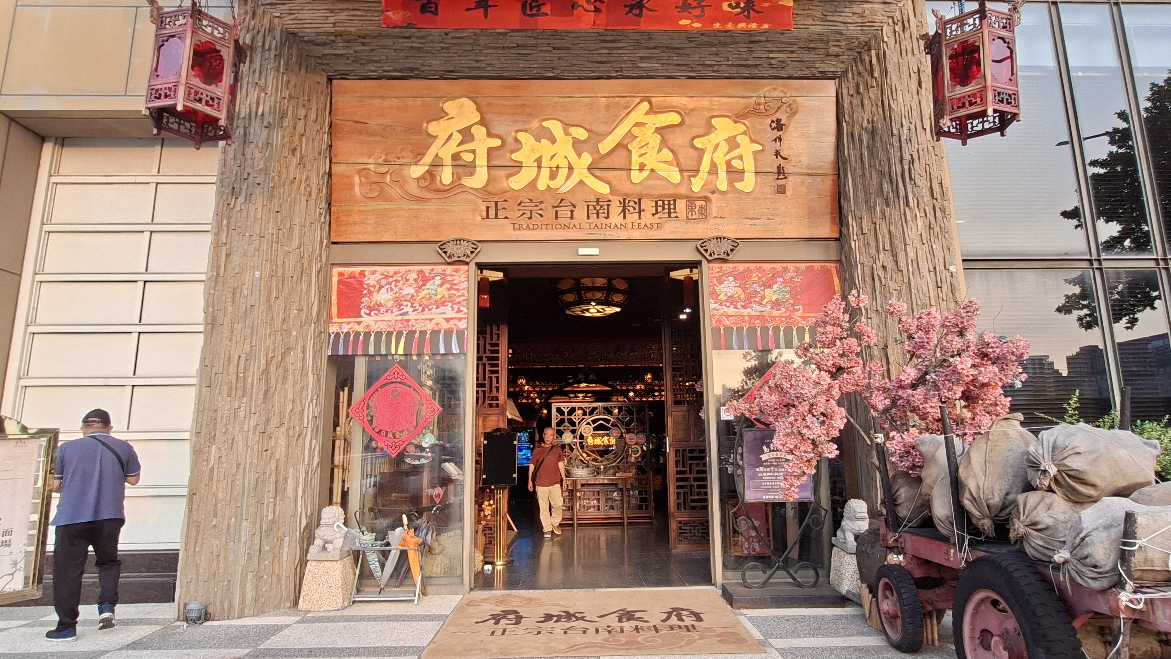 府城食府安平總店門口古色古香外觀