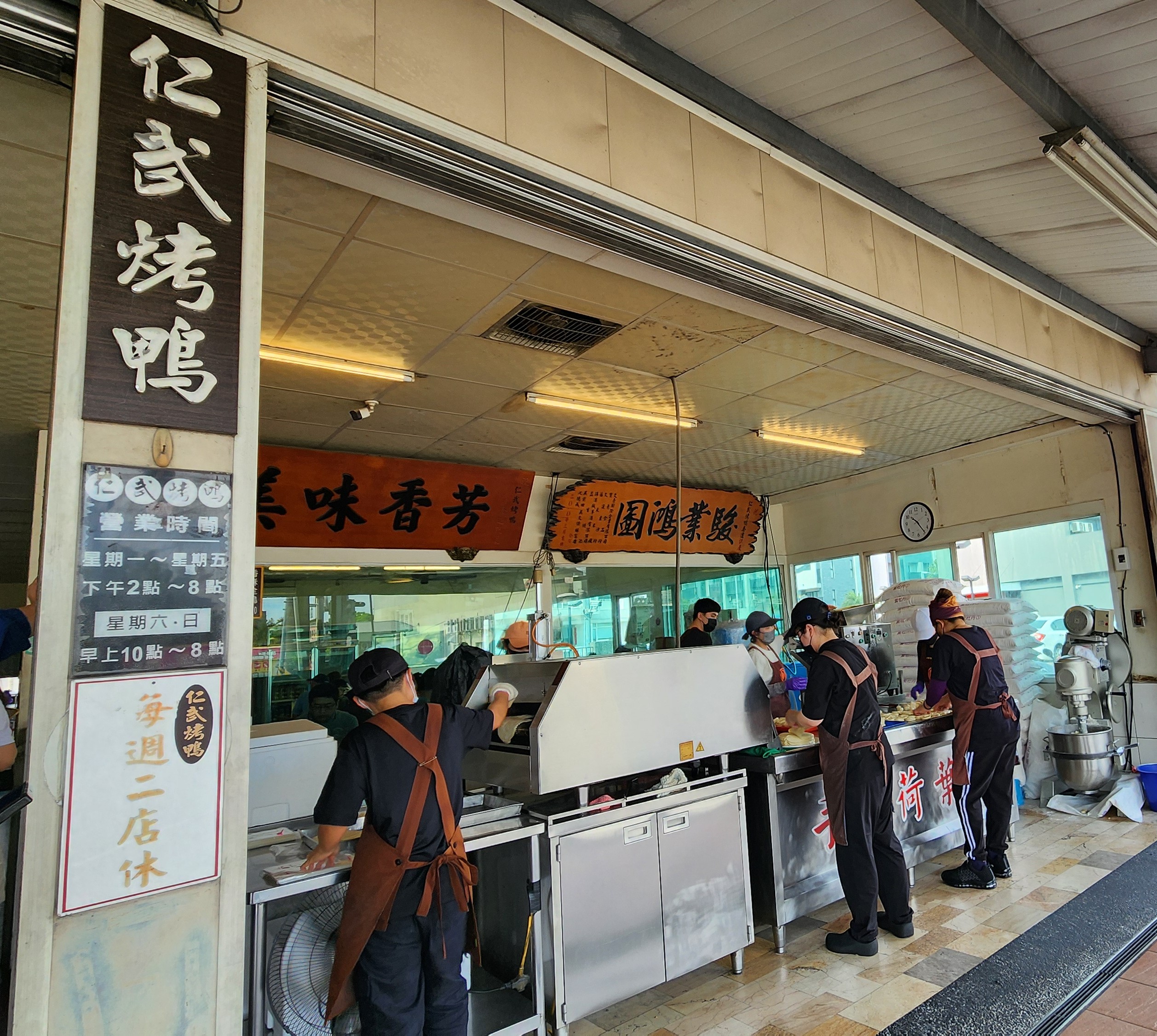 仁武烤鴨外觀與工作區