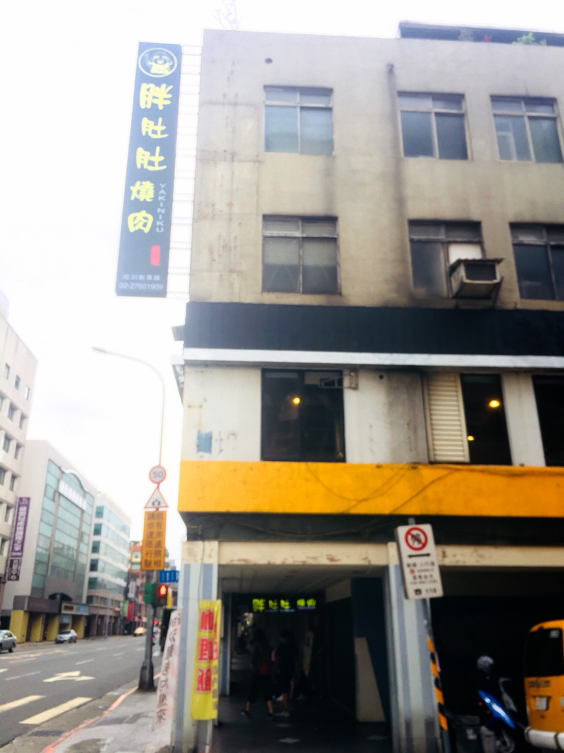 胖肚肚京華店外觀招牌