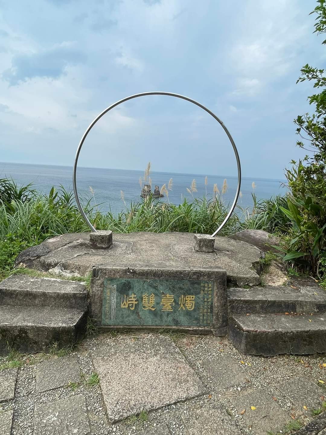 燭臺雙嶼石碑與海景