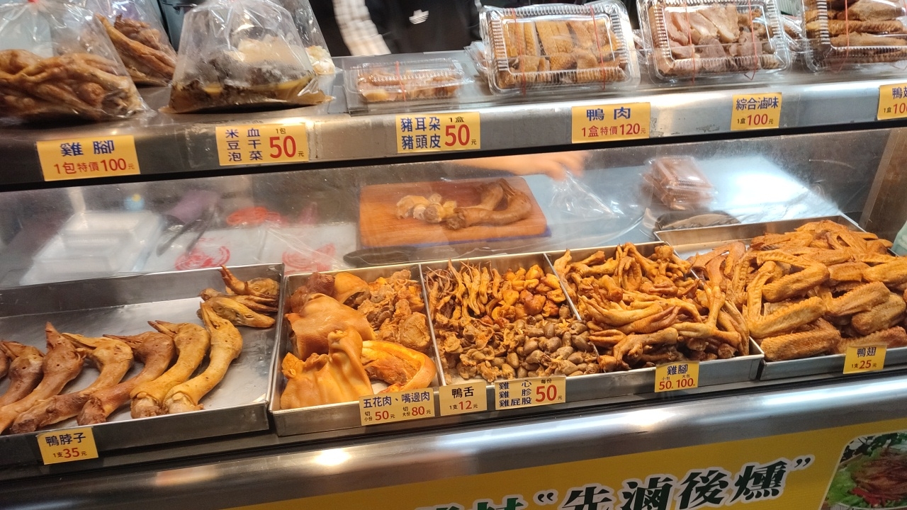 夜市滷味攤陳列雞腳鴨翅豆皮等食材
