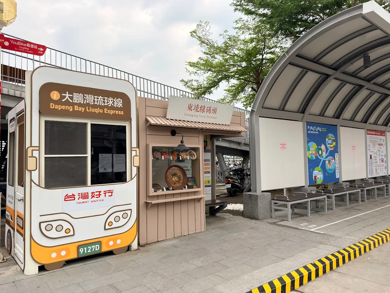 東琉線碼頭站