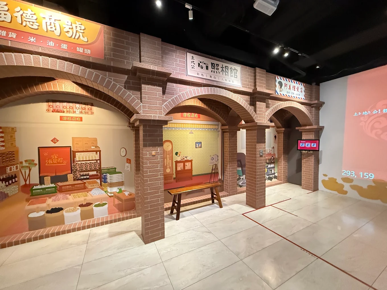 桃園市土地公文化館