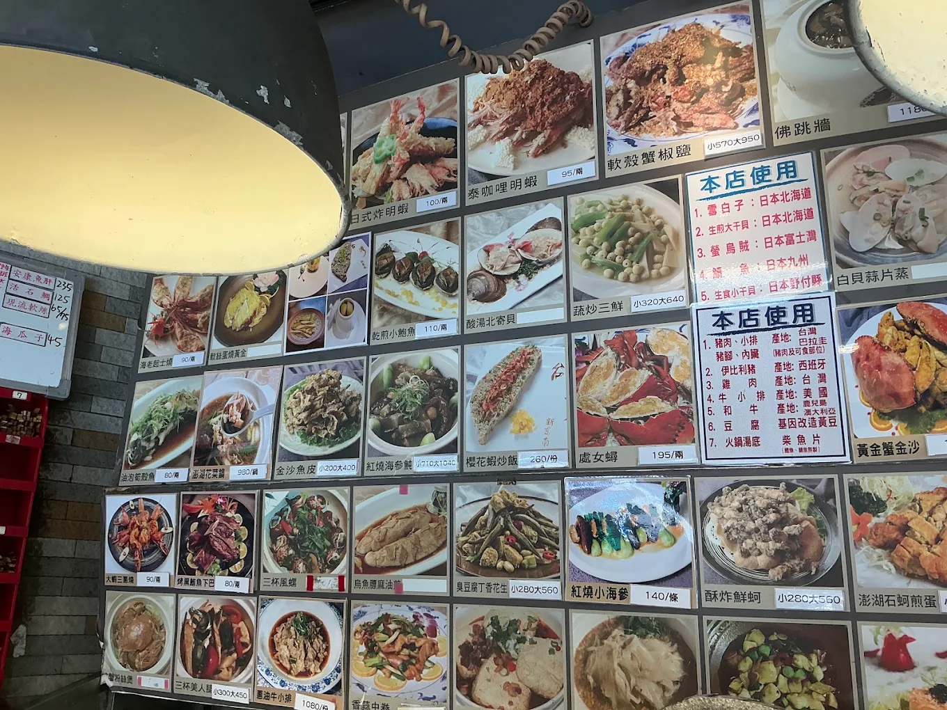 新東南海鮮餐廳 汀州店